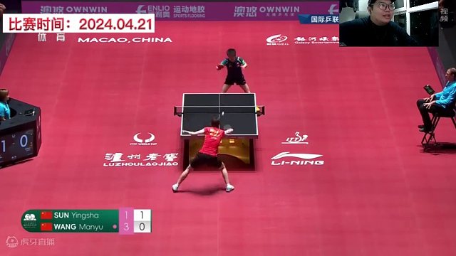 正播女单决赛！孙颖莎vs王曼昱！小鱼杀疯了，莎莎绝境求生！