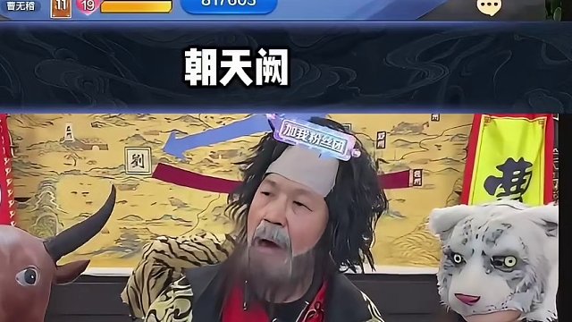 燕雀安知鸿鹄之志哉#途游斗地主 #斗地主 #煮酒论枭雄 #曹操斗地主 #三国斗地主