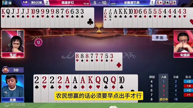 五炸全响真过瘾啊！#JJ斗地主赢大米 #JJ斗地主