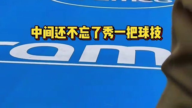 谷爱凌F1赛场与姚明合影，大秀球技！