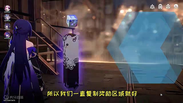 【崩坏星穹铁道】模拟宇宙事件超验之镜其三的解锁方法 #崩坏星穹铁道 #狂热奔向深渊 #崩坏星穹铁道创