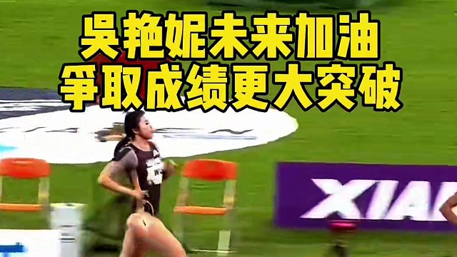 吴艳妮赛前独自站着尽显王者风范，黑人选手忙着训练