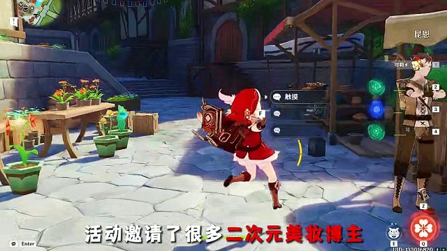 原宝居然瞒着我们弄了一个爆改活动！可以变成喜欢的角色！ #原神 #原神爆改 #原神石家庄 #原神枫丹