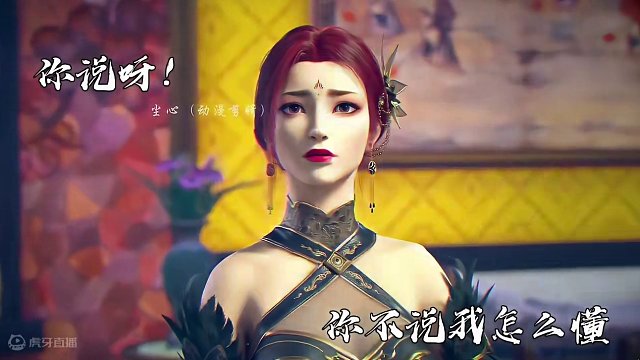 海老深藏不露的守护：揭秘萧炎背后的力量源泉