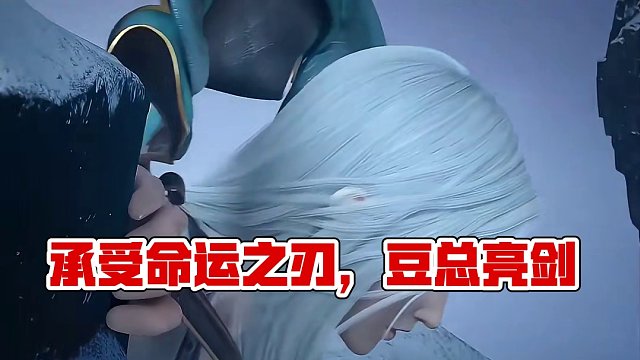 言辞如刀，承受命运之重锤