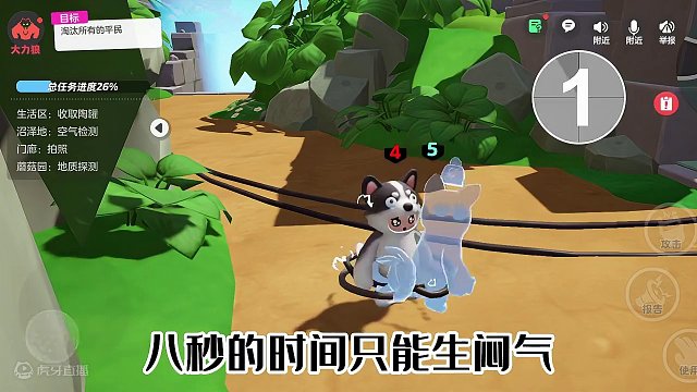 新赛季狼人杀调皮鬼将会史诗级加强，可放电硬控狼人8秒！ #元梦之星狼人杀  #元梦之星潮音畅想赛季 