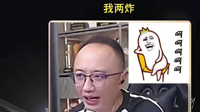 #JJ斗地主赢大米 #JJ斗地主 #jj高源