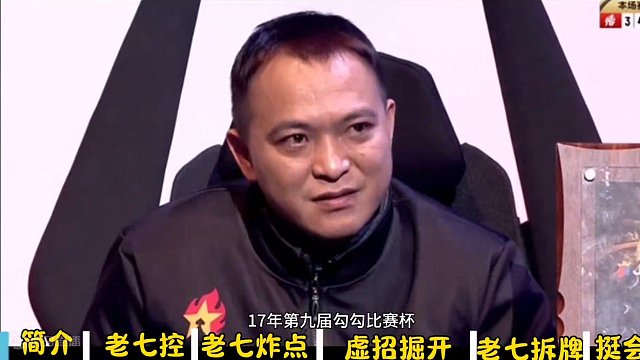 双冠王获得者七亿七金币，精彩牌局合集，喝水都是虚招你受得了吗？#是时候展现真正的技术了 #电竞 #斗
