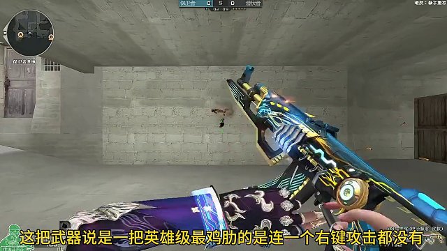 CF：盘点穿越火线冷门的英雄级步枪武器，出场次数几乎为零，相信现在玩家都很少玩这些武器了#穿越火线 