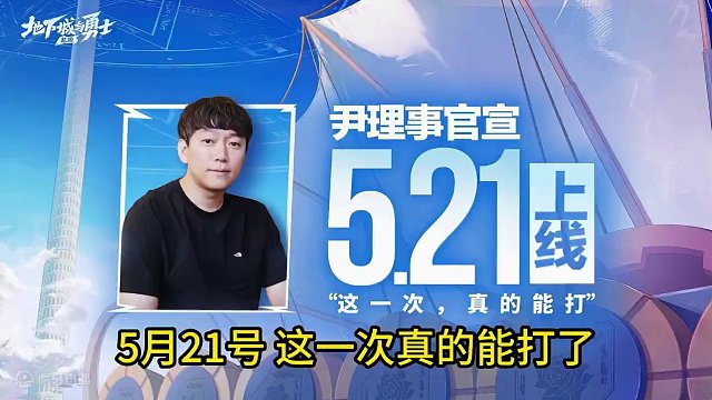 DNF手游公测了！ 终于迎来了公测，我们今天聊聊公测之后搬砖地图的选择！#dnf手游 #dnf手游5