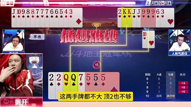 掘开大战阿酒巅峰之战，三位顶级高手的较量！