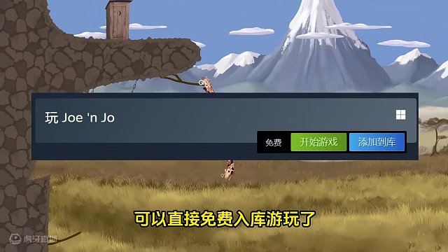 Steam喜加一！相当欢乐的双人合作闯关游戏直接免费入库游玩 #STEAM游戏 #单机游戏 #双人游