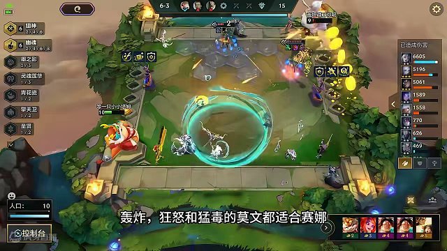 赛娜大战3星莉莉娅，最后这一波伤害真的太爆炸了#金铲铲新版本上分阵容 #金铲铲画之灵赛季 #金铲铲版