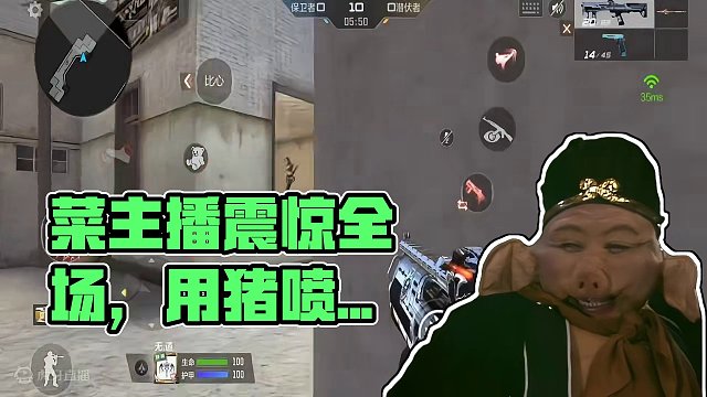 CF手游：菜主播用“猪喷”单挑，这把霰弹枪至今还没过时 #cf手游霓裳战舞 #CF手游