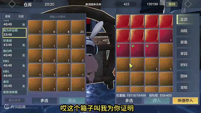 比翼鸟开无限血蛋 易如反掌~ #妄想山海 #妄想山海春日共创 #手机游戏 #搞笑