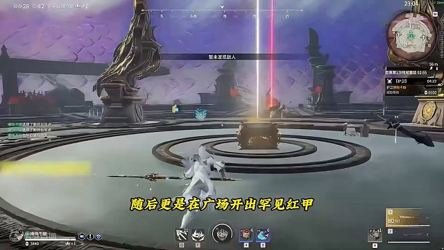 红甲，金斩马开局，别说克烈了，你来你也行！ #克烈  #永劫无间 