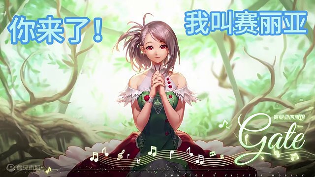 梦回60版本，你还记得这时候的赛丽亚么 #DNF #DNF手游521上线 #DNF手游