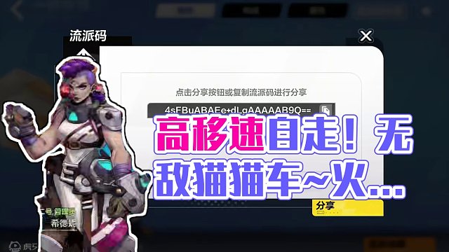 二秒爆桩 高移速 自走！！！月2的班我猫二接了！无敌猫猫车~ #火炬之光无限 #火炬之光无限ss4赛