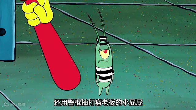 痞老板住进监狱，却成功收服一大群囚犯小弟