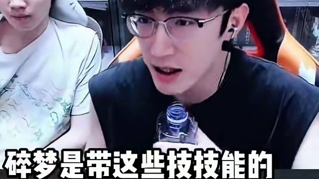 蔡哥分析，龙吟碎梦帮战现状！ #逆水寒手游  #我浮夸真的要强