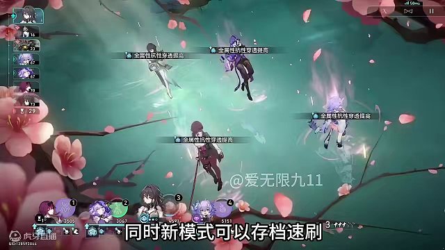 【星穹铁道】2.3版本新深渊，末日幻影，模拟宇宙新版本模式 #崩坏星穹铁道  #狂热奔向深渊  #星