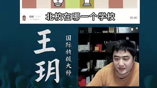 锦标赛9 西西里拉乌吉尔-绝地翻盘 锦标赛9 西西里拉乌吉尔-绝地翻盘#国际象棋 #国象七点半 #锦