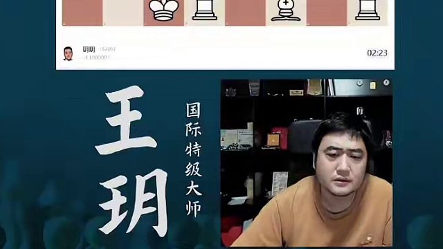 锦标赛8 菲立道尔防御-兵不厌诈 锦标赛8 菲立道尔防御-兵不厌诈#国际象棋 #国象七点半 #锦标赛