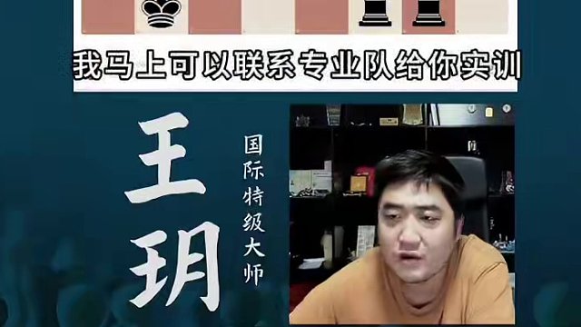 锦标赛7 西西里保尔逊-教育小迷弟 锦标赛7 西西里保尔逊-教育小迷弟#国际象棋 #国象七点半 #锦