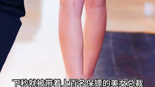 我的龙主身份被女儿曝光了