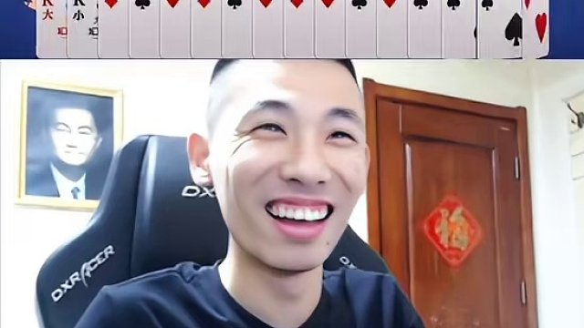 霸王叫里的天花板#JJ斗地主赢大米 #JJ斗地主 #旭旭宝宝