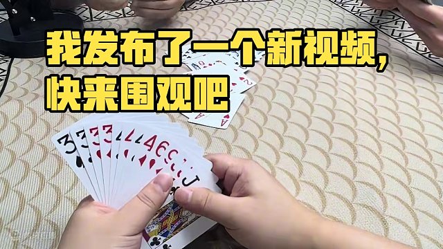 我发布了一个新视频，快来围观吧！