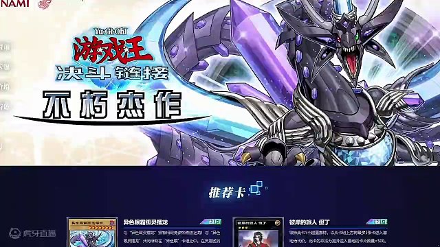 不朽杰作全卡表讲解，新系列：彼岸，幻奏，补强玩具人等卡组