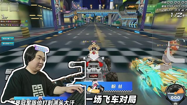 陈伯的水友实力有多强？ #陈伯全能王 #qq飞车 #陈伯举办全民擂台赛#陈伯重摆全网擂台赛