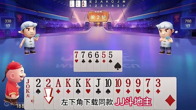 一副牌竟然11炸？最后的反转笑的我肚子疼！#JJ斗地主赢大米 #JJ斗地主