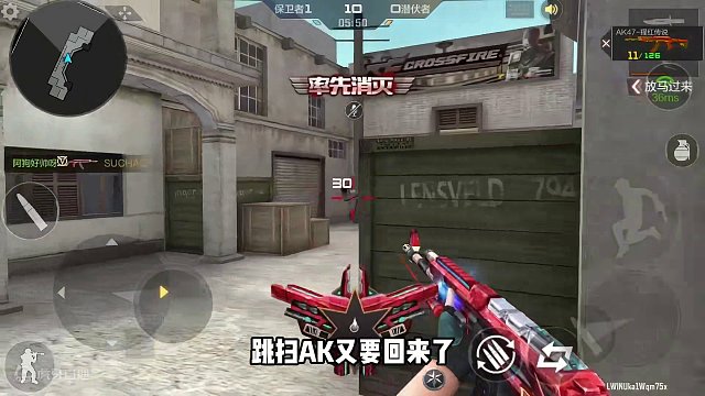 4月版本AK确定加强#手游cf #cfm