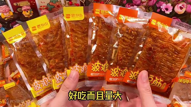 这个辣条真的太好吃了，必须要分享给大家！我试过了！香辣味麻辣咸香！魔鬼辣味后劲很足，爆辣过瘾！！#辣
