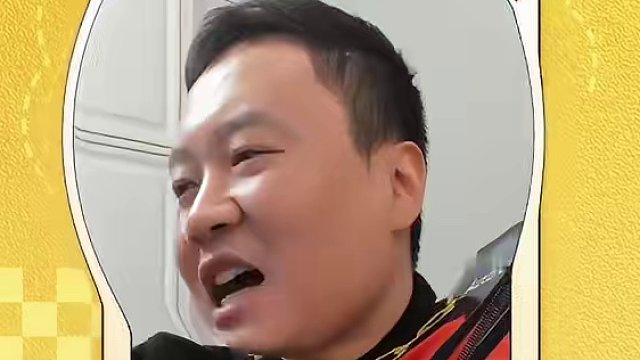 宝哥，是人帅先动手的#JJ斗地主 #JJ掘开