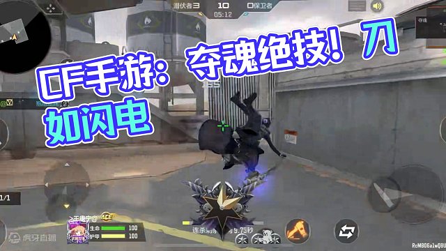 CF手游：最容易抬刀的武器夺魂！ #CF手游霓裳战舞 #CF手游 #穿越火线手游