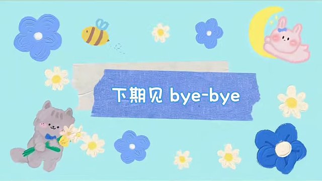 梦幻4月23号维护公告#梦幻西游 #梦幻西游电脑版 #梦幻西游创梦计划