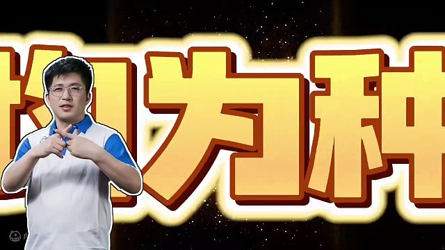 #jj斗地主 今天下午6点，山东好哥哥VS重庆洁净精微，胜者晋级八强#比赛现场 #八卦 #娱乐