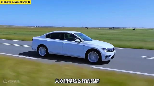 最近车圈太卷了！个别地区大众4S店竟然跑路了！