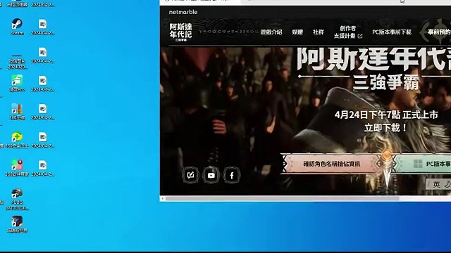 阿斯达年代记：三国争霸开预下载，24号开服热度非常高很多人盯着 #阿斯达年代记 