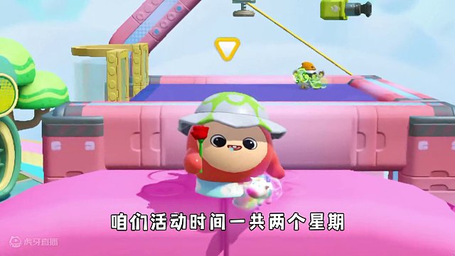 蛋仔派对：咚咚投票真是跌宕起伏！最后的结果到底花落谁家呢？ #蛋仔派对 #蛋仔奇思妙想计划 #蛋仔春