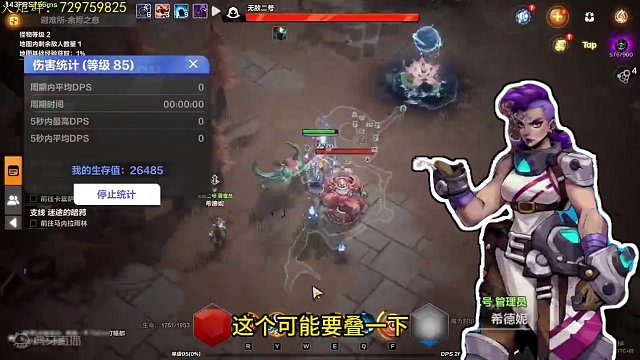 平民猫2 轻松千亿【火炬之光无限】 #火炬之光无限 #暗黑破坏神4 #电光猫影 #猫2 
流派码：+