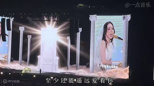 “爱能克服远距离，多远都要在一起” #邓紫棋长沙演唱会#多远都要在一起#完整版#邓紫棋演唱会#现场版