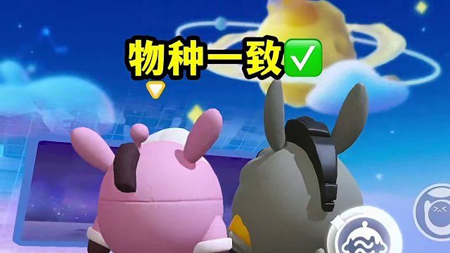 蛋仔派对双排皮肤推荐#蛋仔奇思妙想计划 #蛋仔派对