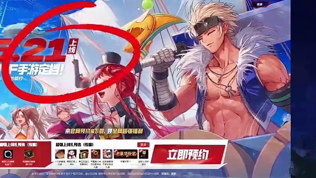 dnf手游终于定档了！5.21我们不见不散！ 地下城与勇士手游，终于定档了，千呼万唤始出来！
大家赶