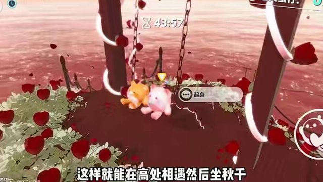 这绝对是近期最浪漫的一张情侣图，狠狠心动了…#蛋仔派对 #蛋仔奇思妙想计划 #蛋仔地图推荐 #蛋仔春