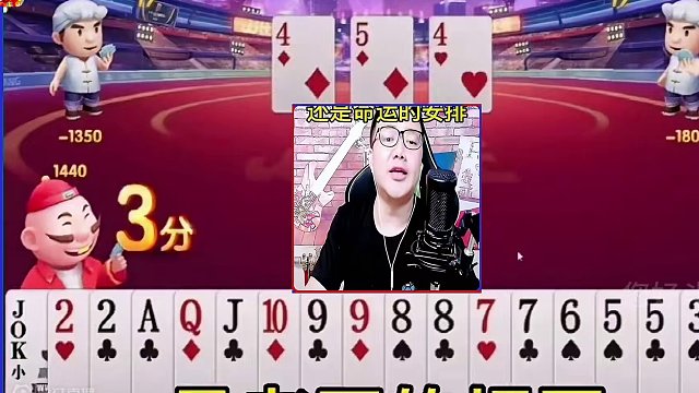 #JJ斗地主赢大米 #JJ斗地主 #斗地主 #游戏日常