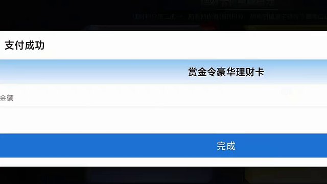 赏金令预售震撼登场，两箱一卡详细介绍，这个坑要注意不然贼后悔 #穿越火线枪战王者 #穿越火线手游 #